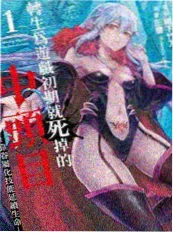 少女的世界