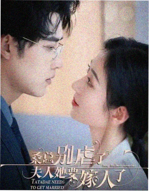 鬼怪